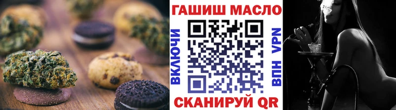 где купить наркоту  Камень-на-Оби  Canna-Cookies конопля 