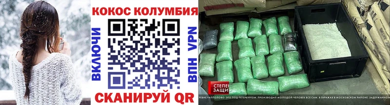 мега tor сколько стоит Камень-на-Оби КОКАИН Колумбийский