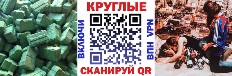 Экстази mix  Камень-на-Оби 