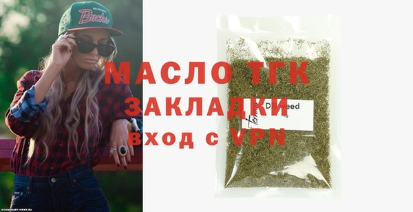 амфетамин Баксан