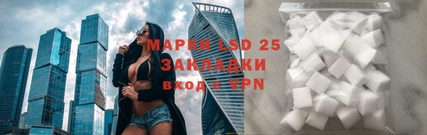 амфетамин Баксан