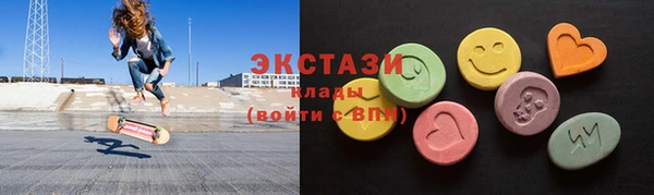 ГАЛЛЮЦИНОГЕННЫЕ ГРИБЫ Аркадак