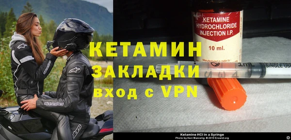 амфетамин Баксан