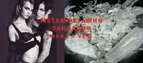 мефедрон VHQ Нязепетровск