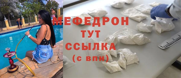 прущая мука Балабаново