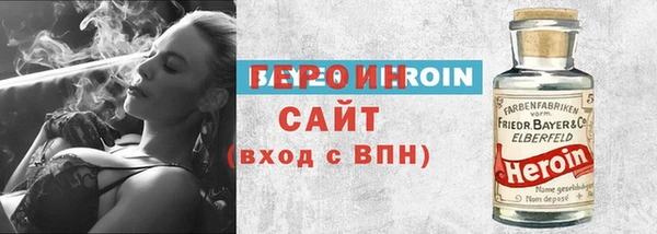 амфетамин Баксан