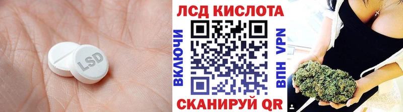 купить   Камень-на-Оби  ЛСД экстази ecstasy 