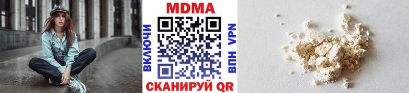 где можно купить наркотик  Камень-на-Оби  МДМА молли 