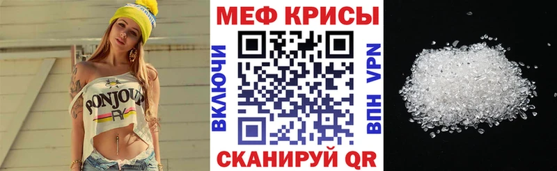 МЯУ-МЯУ 4 MMC  Камень-на-Оби 