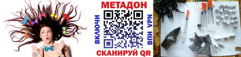 МЕТАДОН белоснежный блэк спрут как зайти Камень-на-Оби